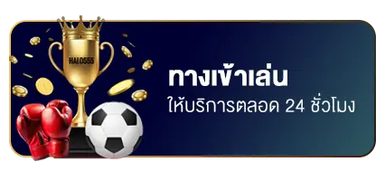 bn enter to play