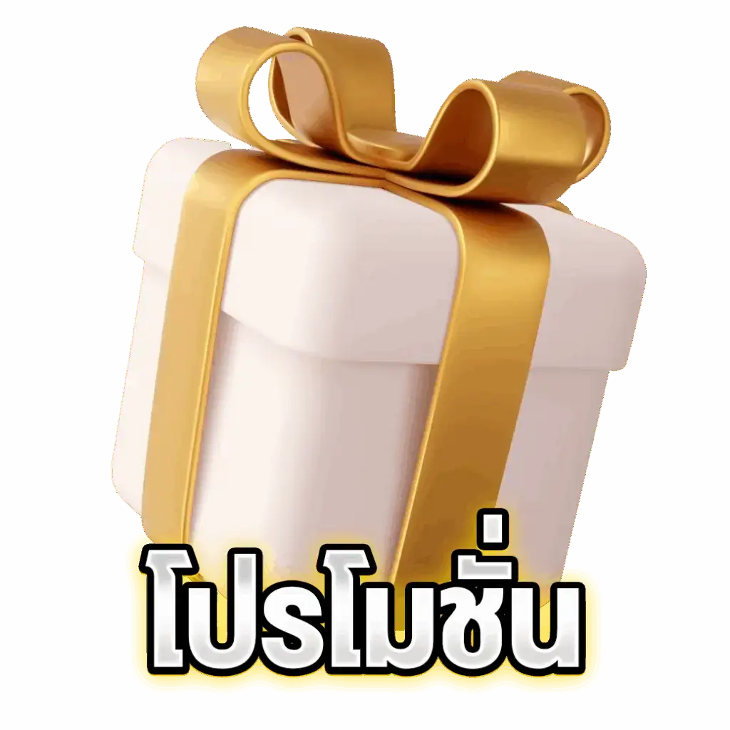 ft promotion